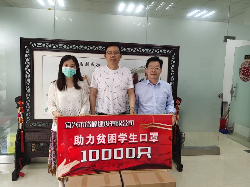 愛心企業(yè)向交通工程學(xué)院捐贈新冠肺炎疫情防控物資