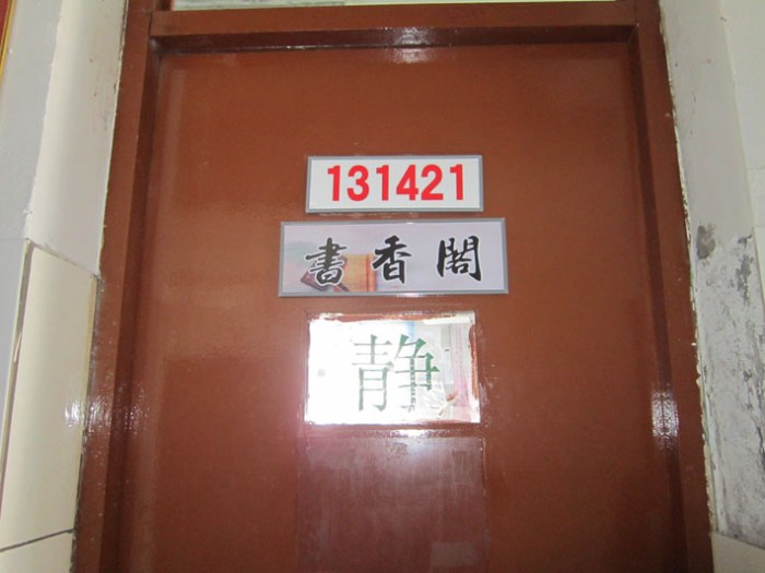 交通工程系舉辦“一班一品”建設(shè)評比活動