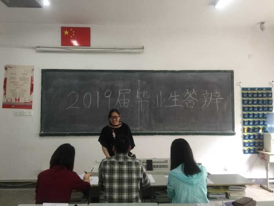交通工程學(xué)院2019年畢業(yè)答辯工作圓滿結(jié)束