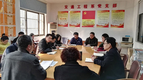 交通工程系召開江蘇省高水平現(xiàn)代化職業(yè)學(xué)校迎檢工作部署會