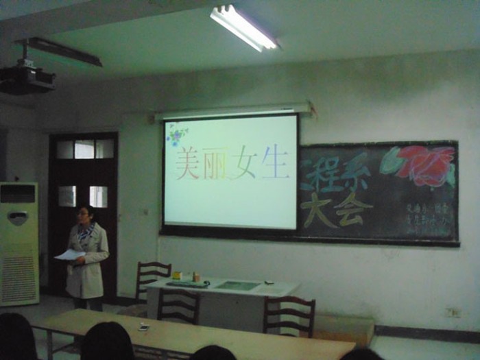 交通工程系召開女生大會