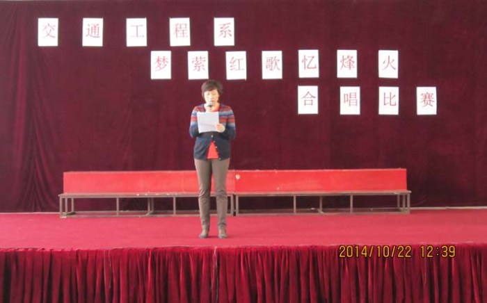 交通工程系舉辦“夢(mèng)縈紅歌憶烽火”大合唱比賽暨“暑期社會(huì)實(shí)踐積極分子”表彰大會(huì)