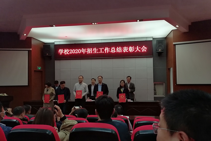 交通工程學院喜獲2020年?！罢猩ぷ飨冗M集體”稱號