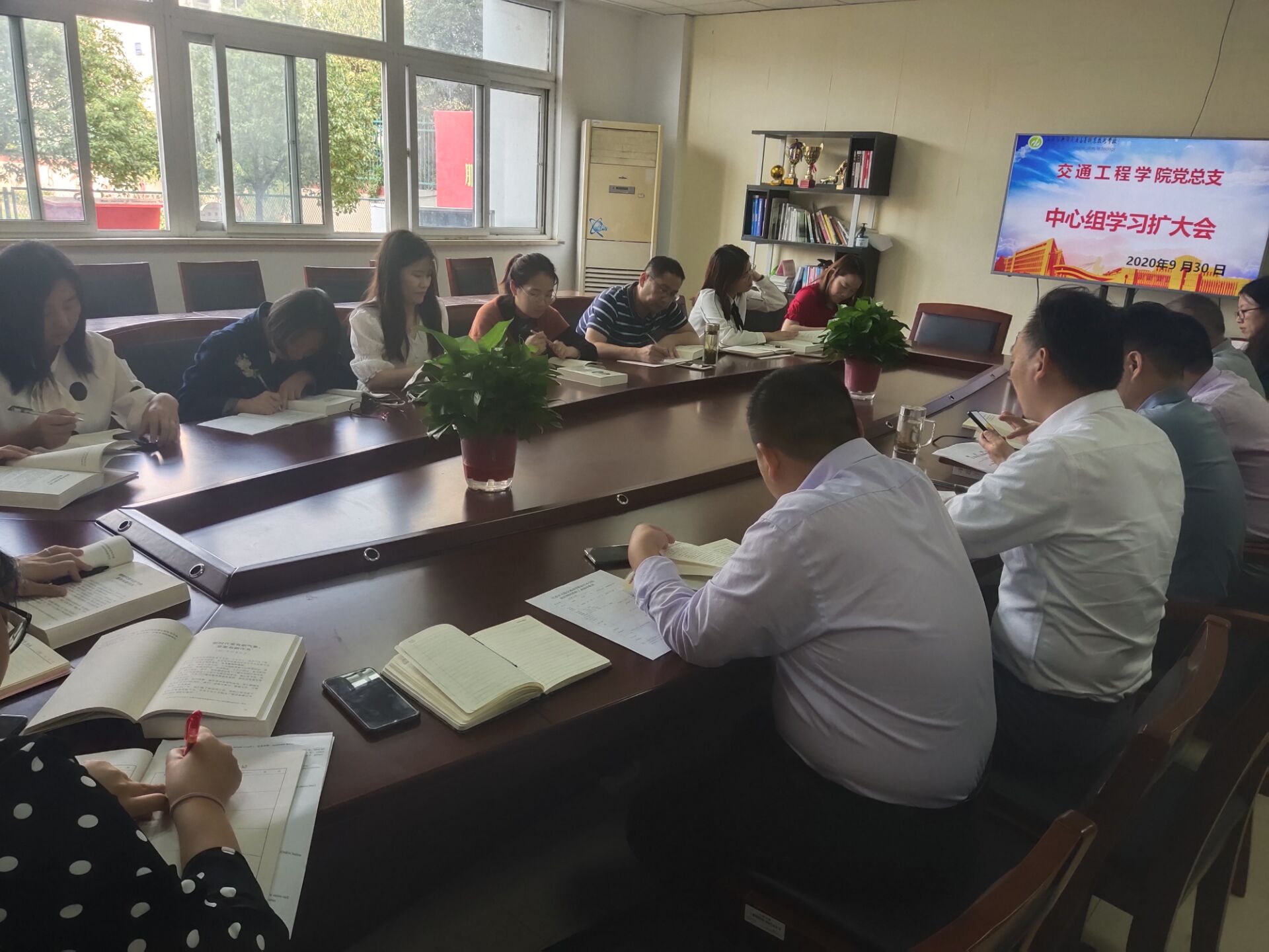交通工程學(xué)院黨總支召開中心組學(xué)習(xí)擴大會
