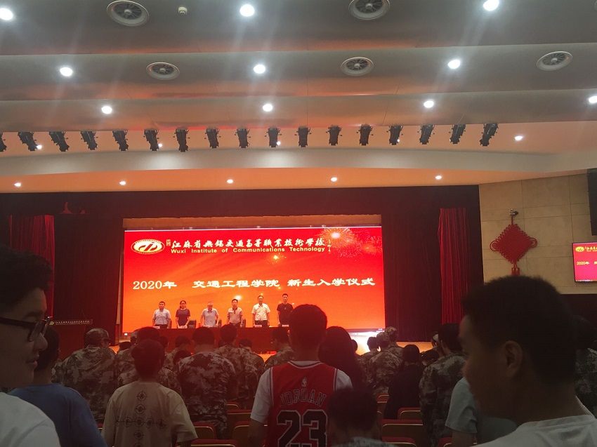交通工程學(xué)院舉行2020級(jí)新生入學(xué)儀式