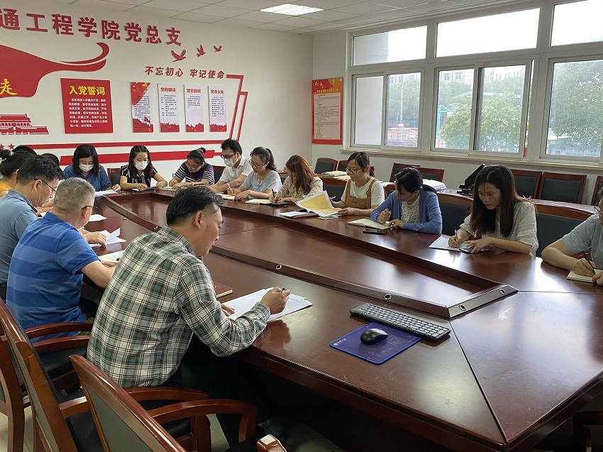 工程管理教研室黨支部組織開展 以優(yōu)良作風保證“雙勝利”專題組織生活會