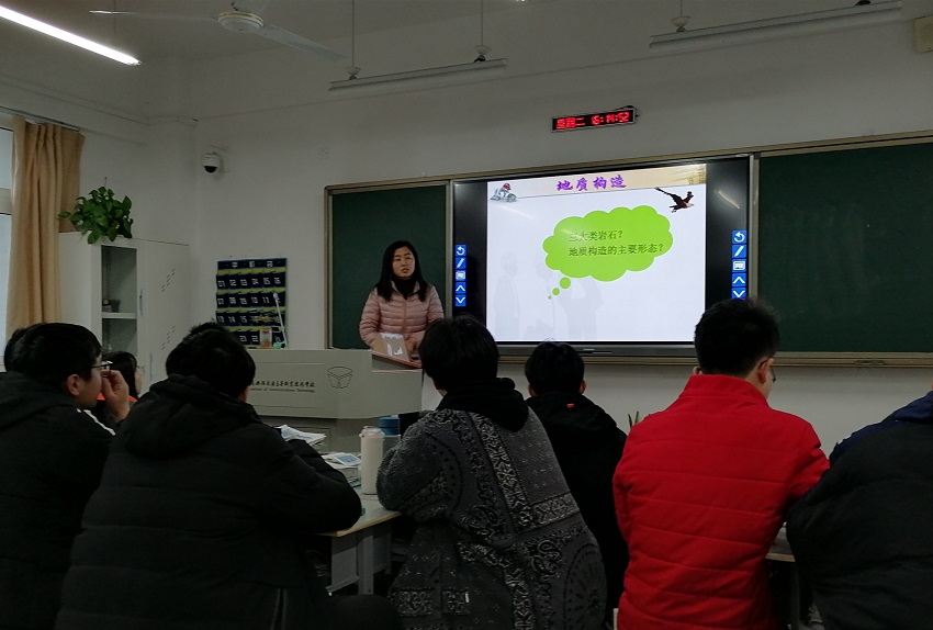 交通工程學(xué)院舉行校課堂教學(xué)展示課試講活動(dòng)