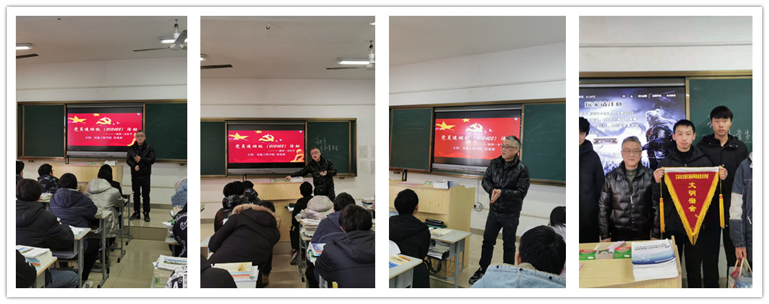 202422班開展“黨員進班級”活動