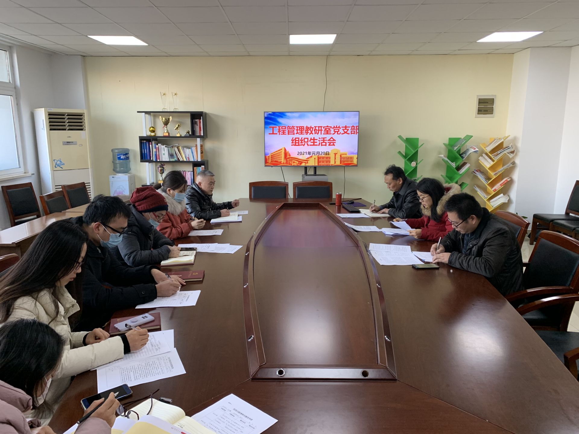 工程管理教研室黨支部 召開2020年度組織生活會 暨開展民主評議黨員