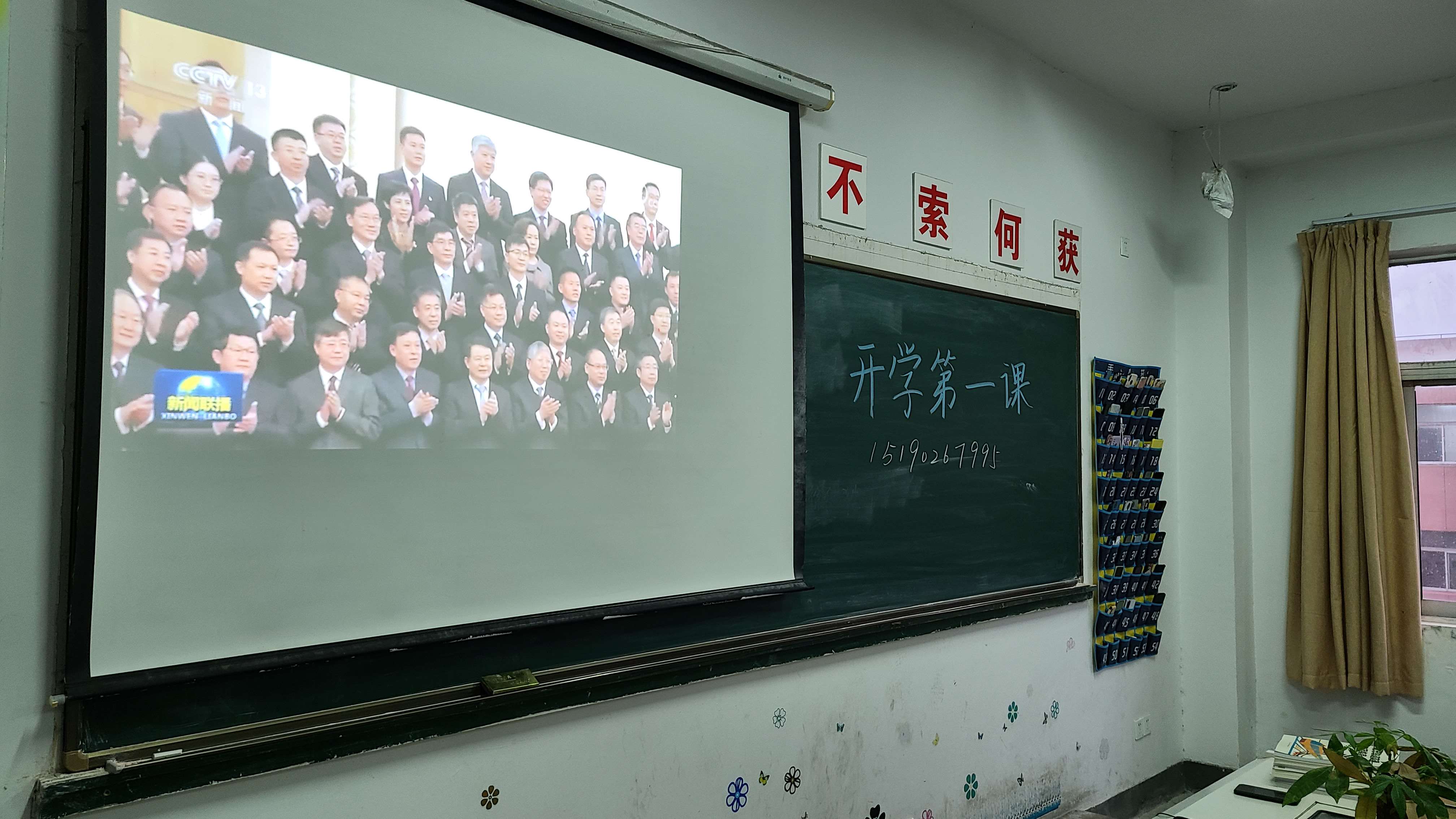 交通工程學院開展“勞動創(chuàng)造幸?！?開學第一課主題活動