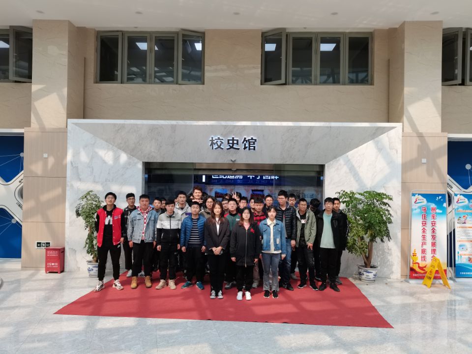 走進(jìn)校史館、感受奮斗與擔(dān)當(dāng) -171421參觀(guān)校史館活動(dòng)