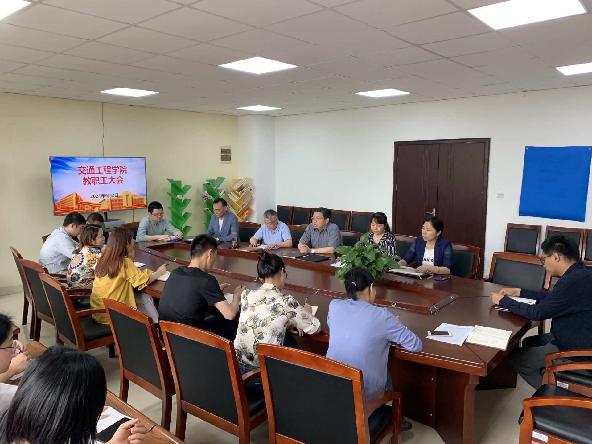 交通工程學(xué)院 召開全體教職工大會，宣布干部任職決定