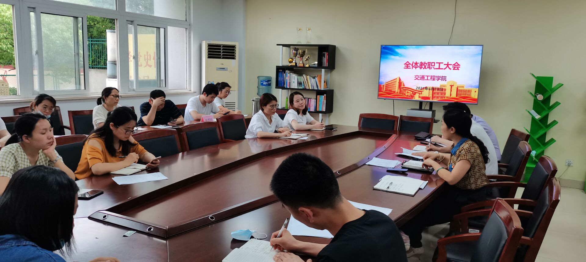 交通工程學(xué)院召開教職工大會