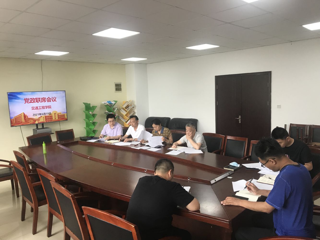 交通工程學(xué)院召開黨政聯(lián)席會議