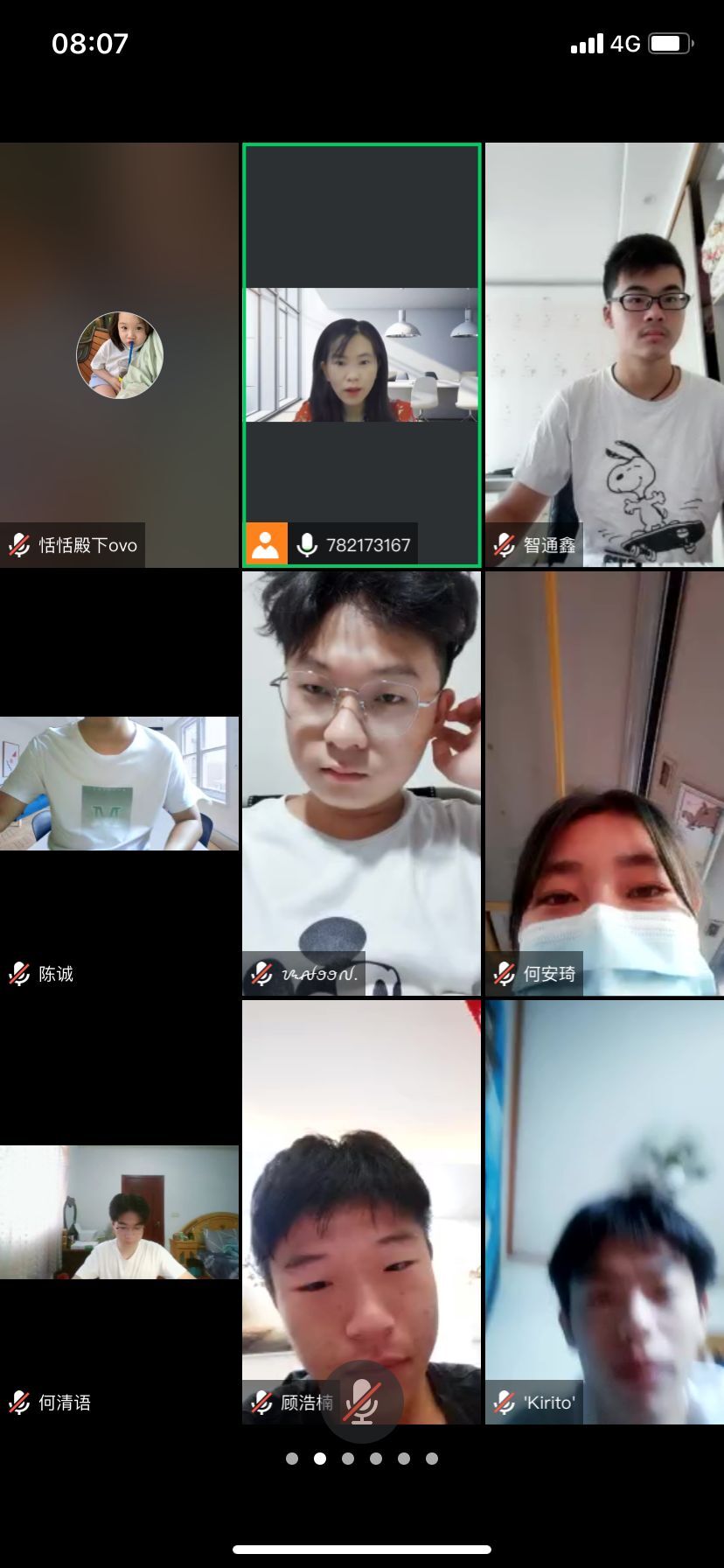 交通工程學(xué)院開(kāi)展“開(kāi)學(xué)第一課教學(xué)”活動(dòng)