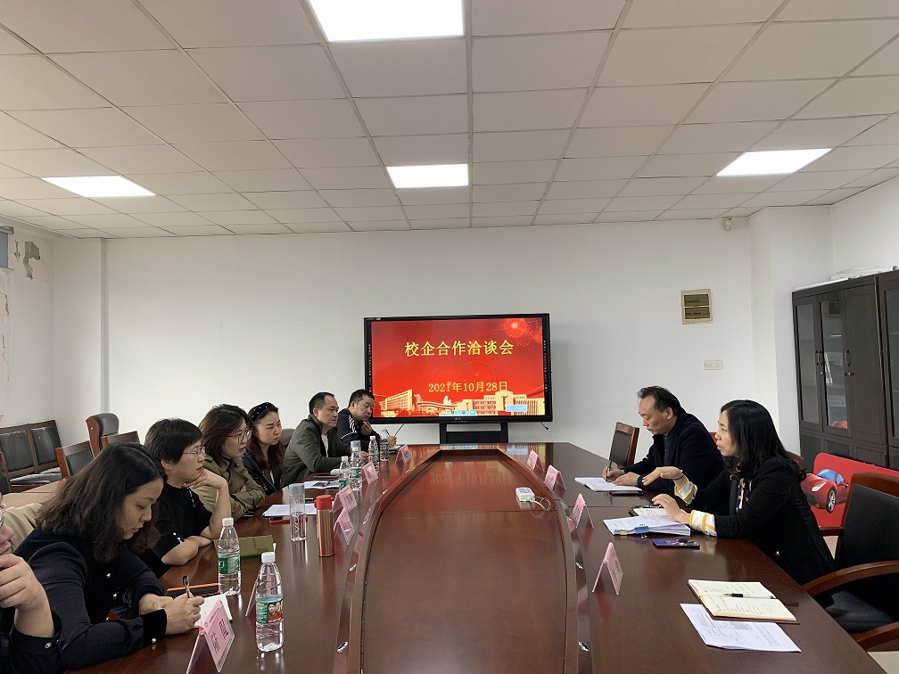 交通工程學(xué)院與蘇交科集團(tuán)開展校企合作洽談會(huì)