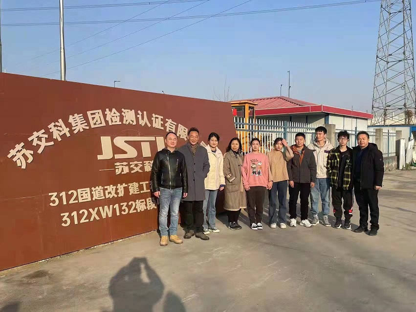 交通工程學院領導赴企業(yè)檢查學生工學交替情況