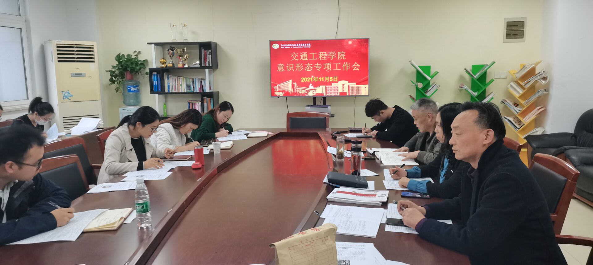 交通工程學(xué)院召開意識(shí)形態(tài)工作專項(xiàng)研討會(huì)