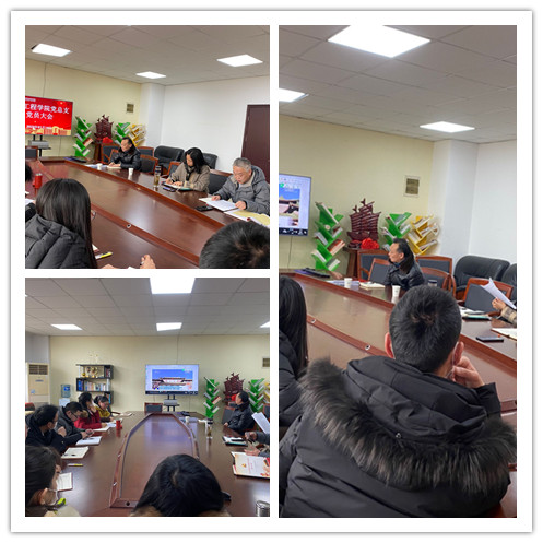 交通工程學(xué)院召開黨員大會(huì)