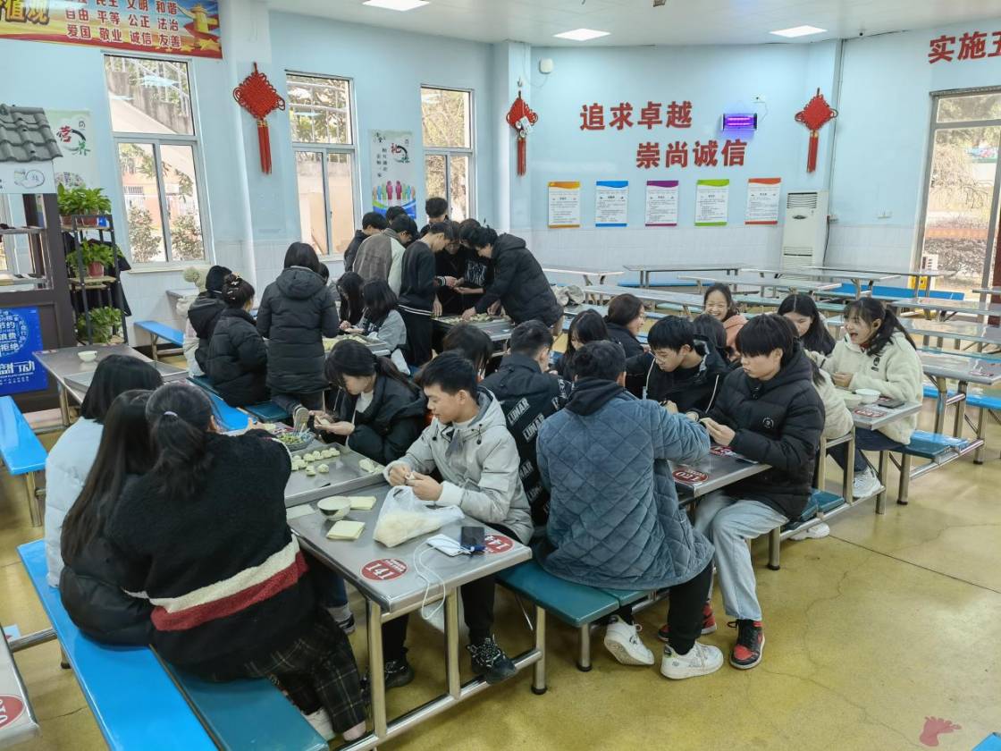 交通工程學(xué)院212432班組織學(xué)生開(kāi)展“開(kāi)心包餛飩，快樂(lè)過(guò)元旦”主題實(shí)踐活動(dòng)