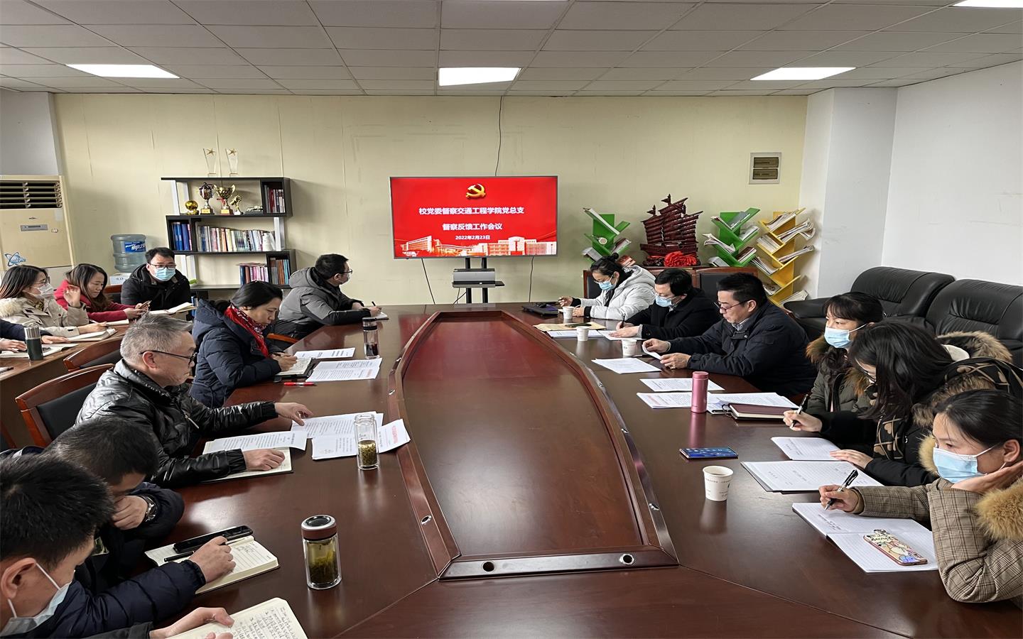 校黨委第二督察組到我院召開督察工作情況反饋會(huì)