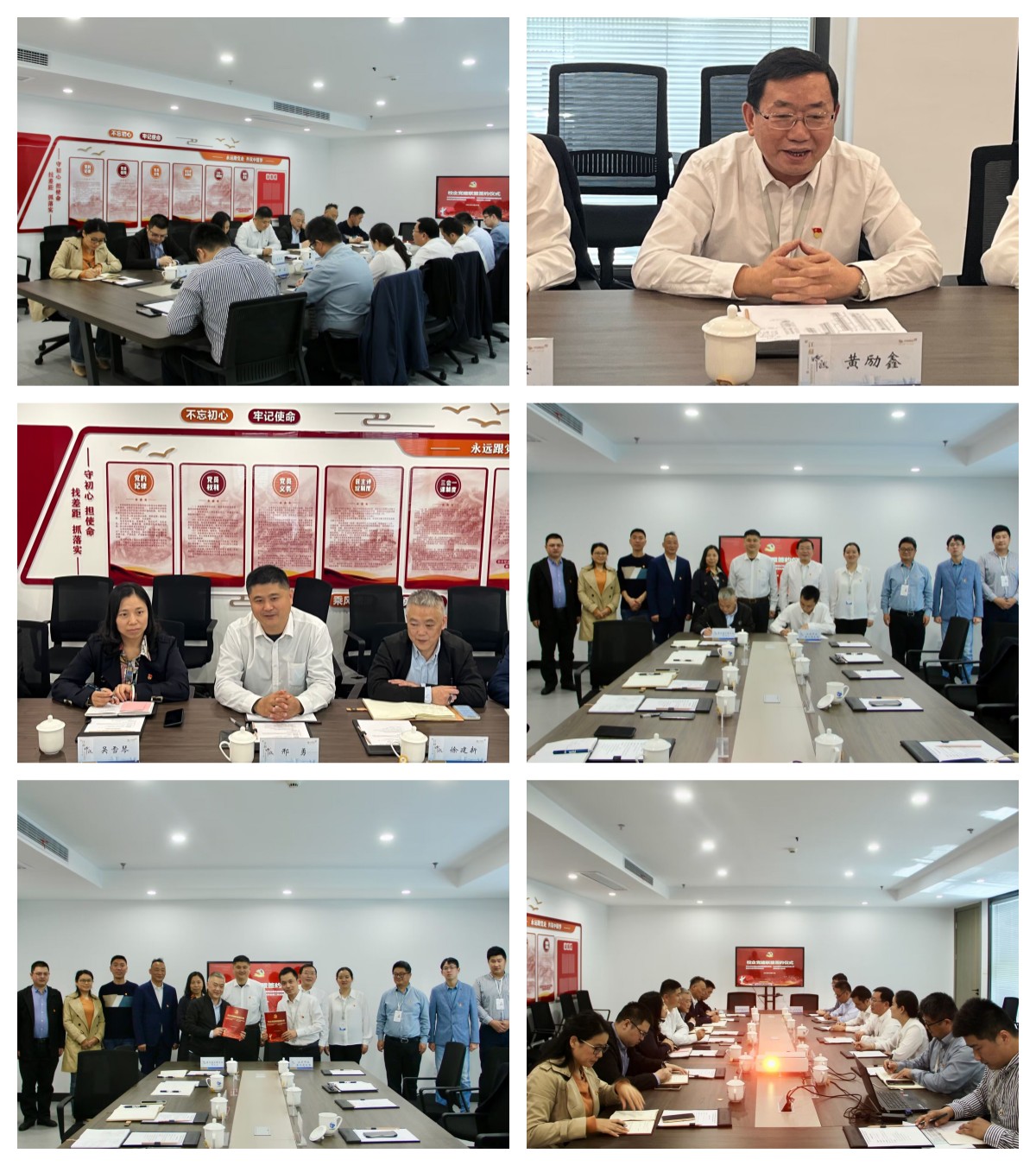 校企黨建共建聯(lián)盟，同謀合作發(fā)展前景