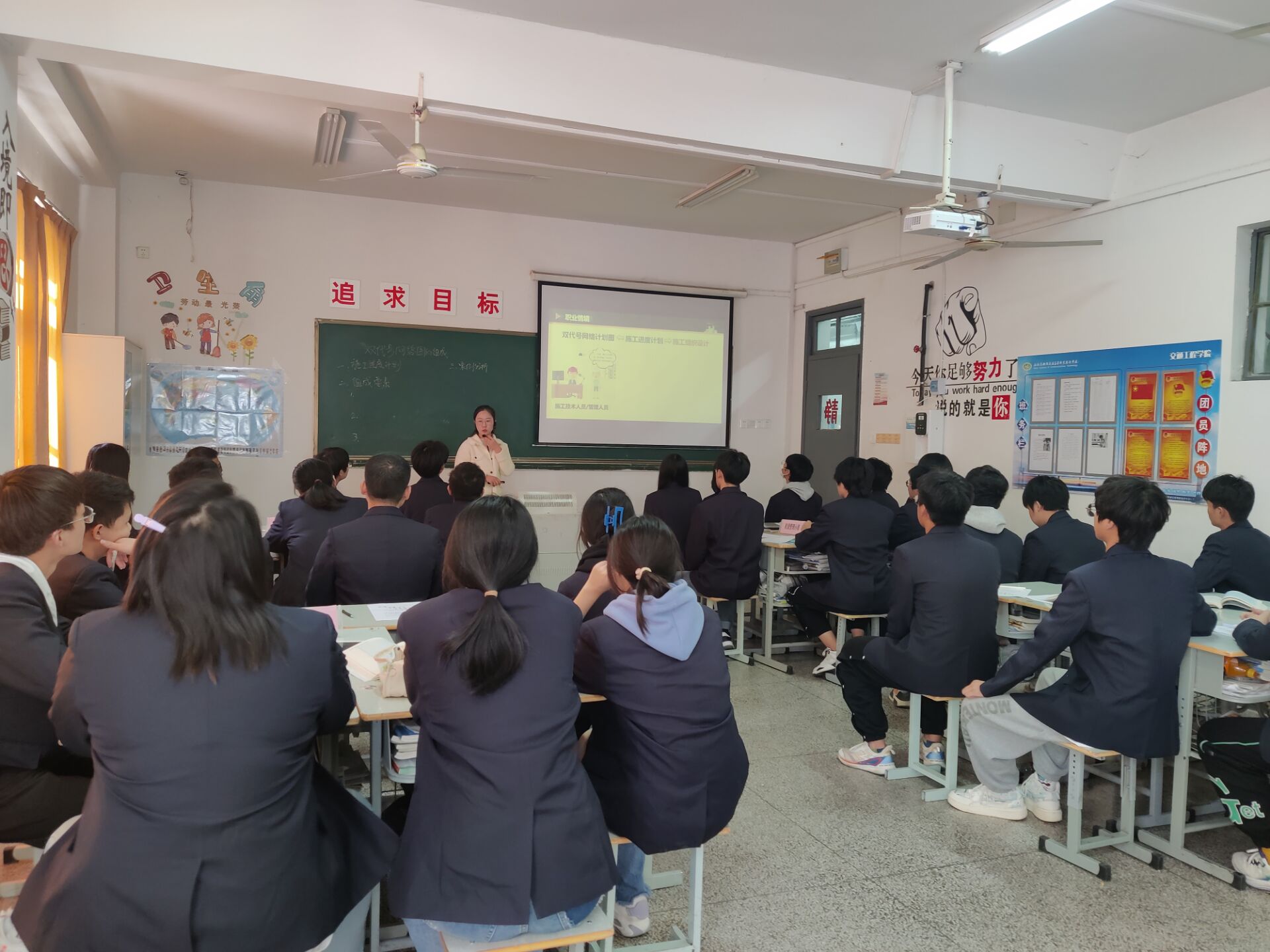 交通工程學院開展院級公開課評議活動-于貴霞老師講《公路施工組織與管理》