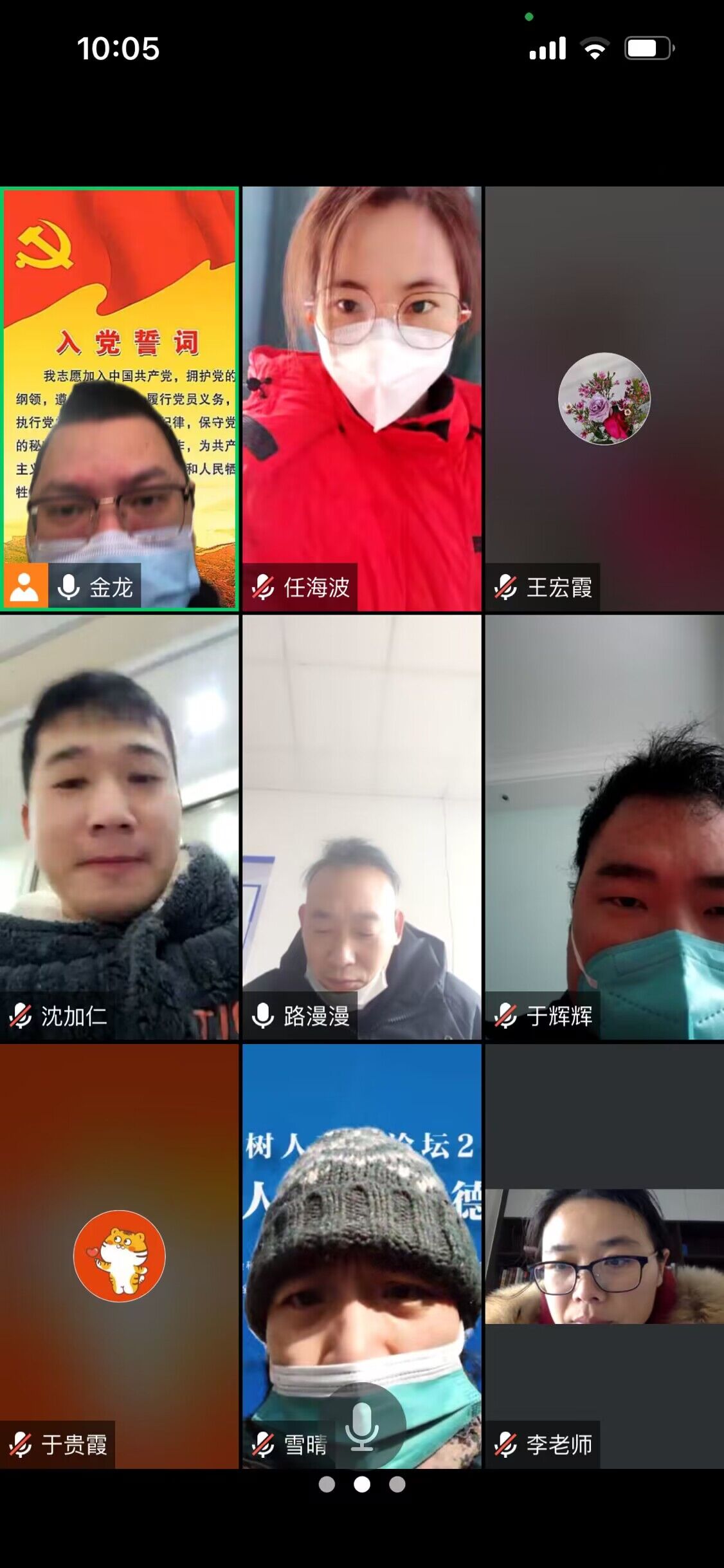 重溫入黨誓詞 堅定理想信念 --工程管理教研室黨支部開展主題黨日活動