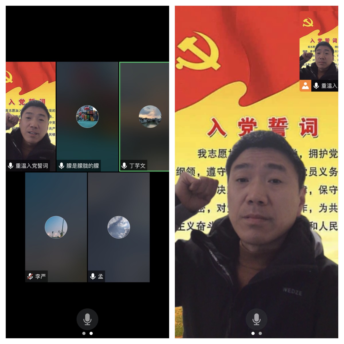 重溫入黨誓詞，勇?lián)鷷r代使命 --道路橋梁教研室黨支部開展主題黨日活動