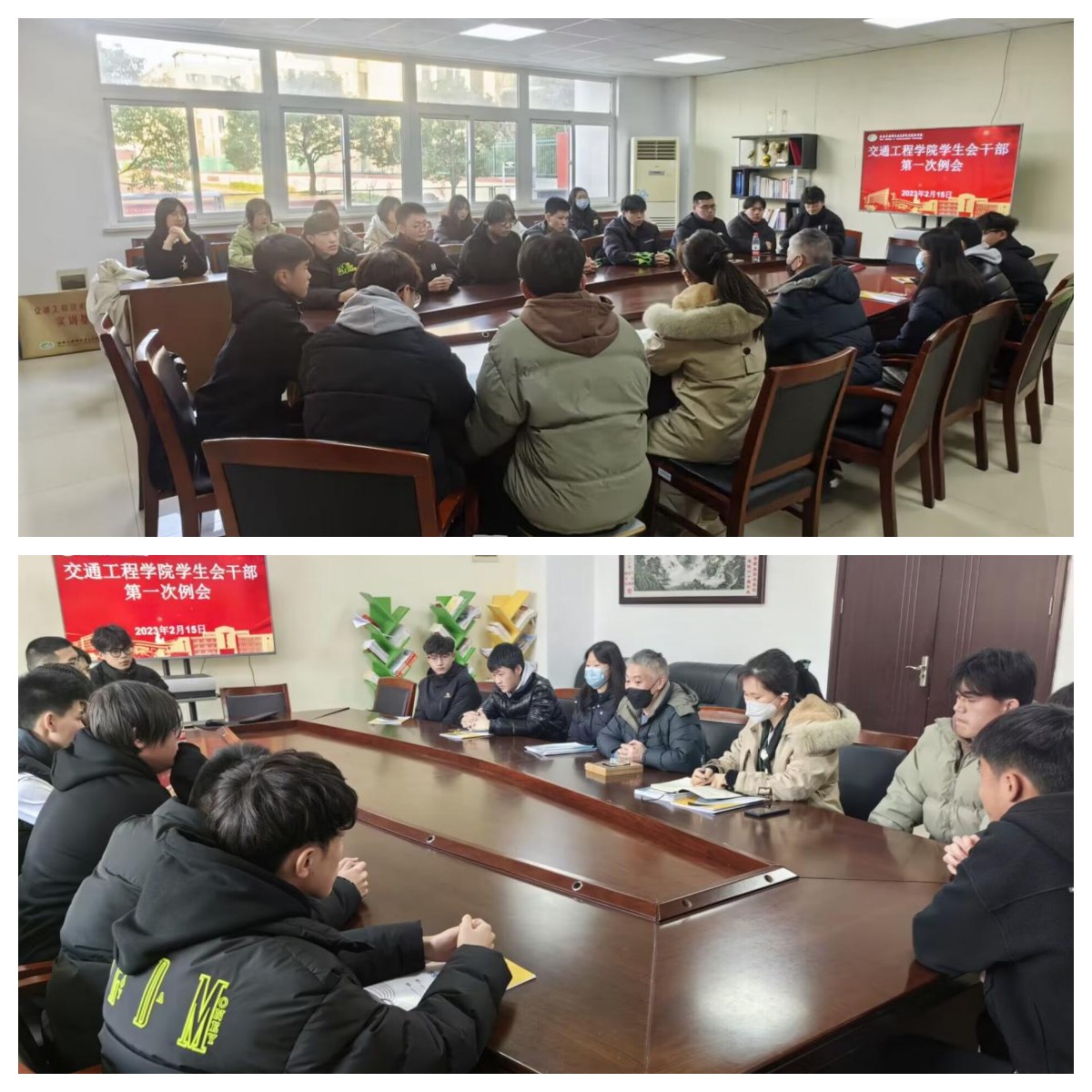 交通工程學(xué)院召開(kāi) 春季學(xué)期期初學(xué)生干部培訓(xùn)會(huì)議