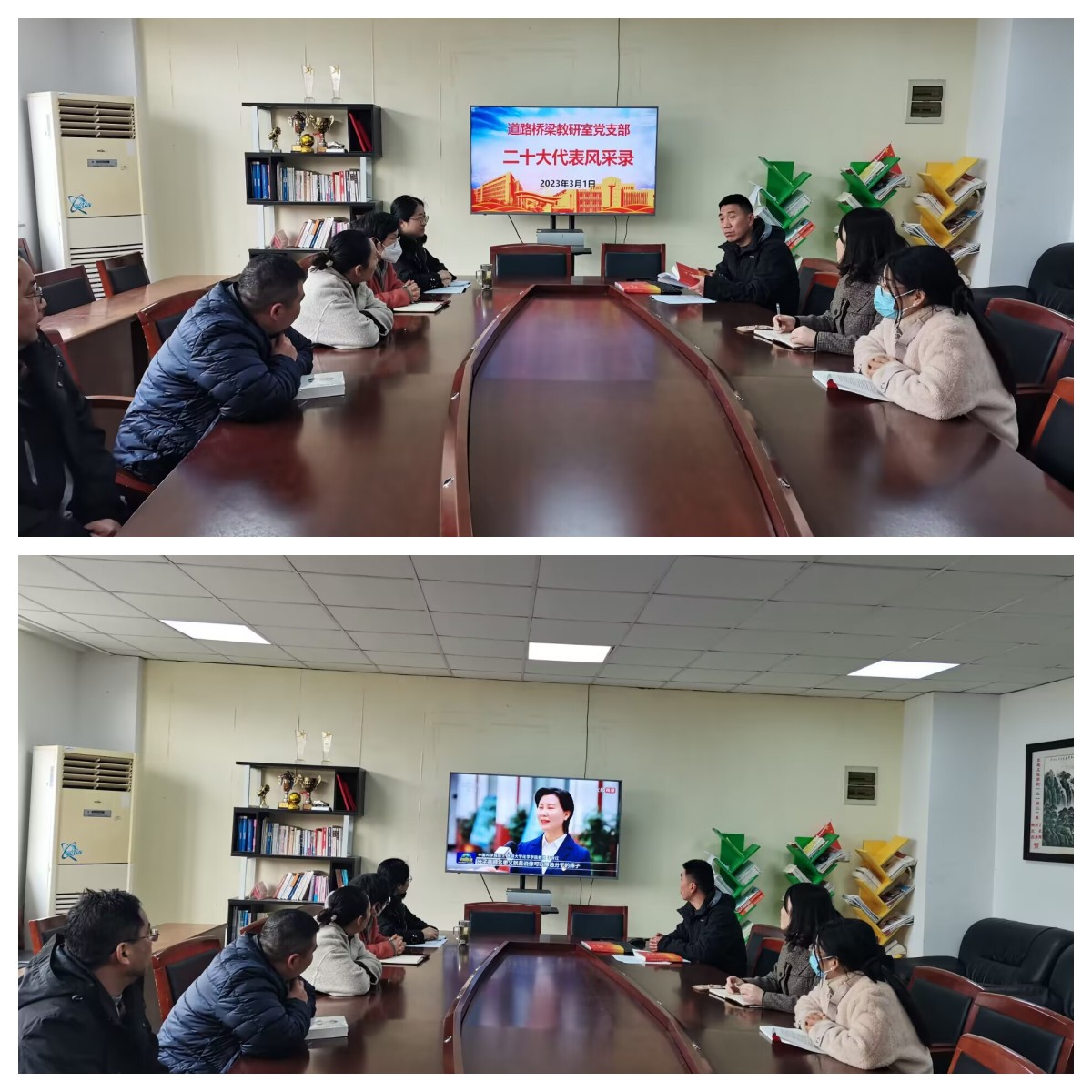 學精神 談體會 話擔當