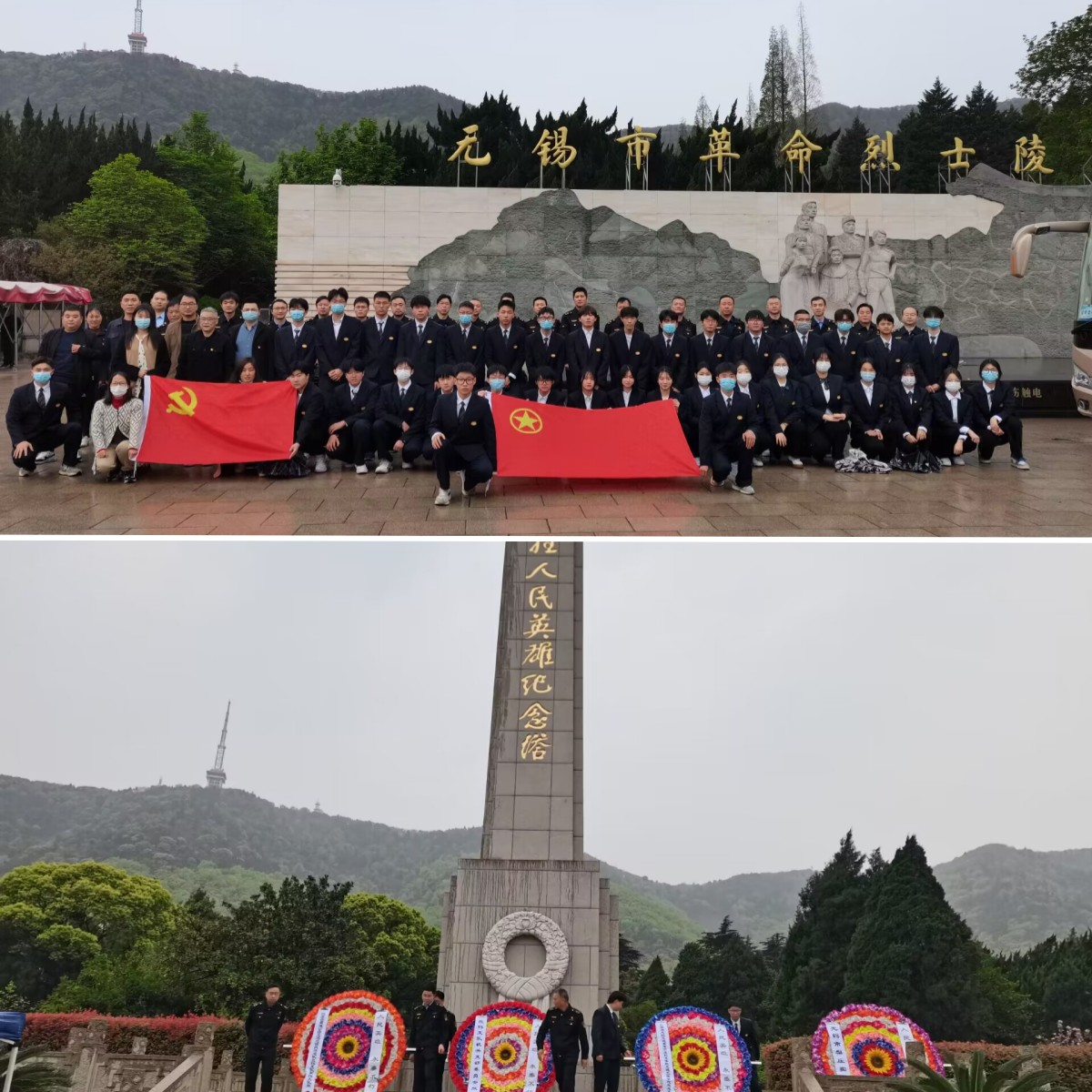 交通工程學院黨總支與鹽錫支隊第四大隊黨支部聯(lián)合開展“不負英烈鴻鵠志，踔厲奮進新征程” 主題黨日活動