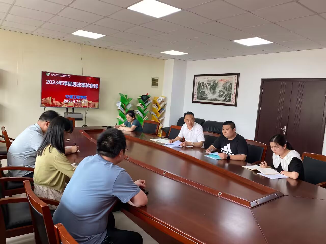  交通工程學(xué)院開展課程思政集體備課教研活動(dòng)