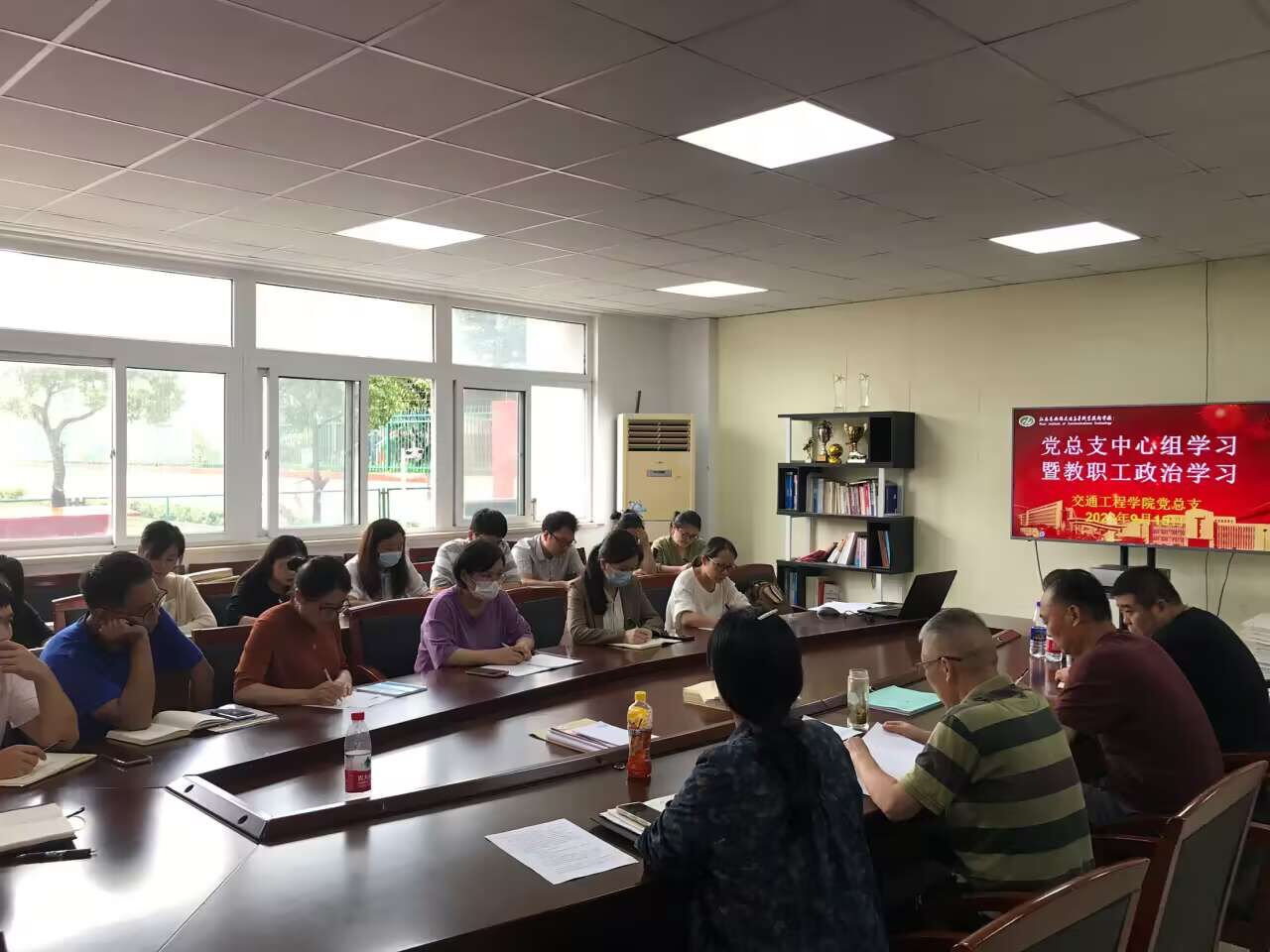 交通工程學(xué)院召開開理論學(xué)習(xí)會(huì)