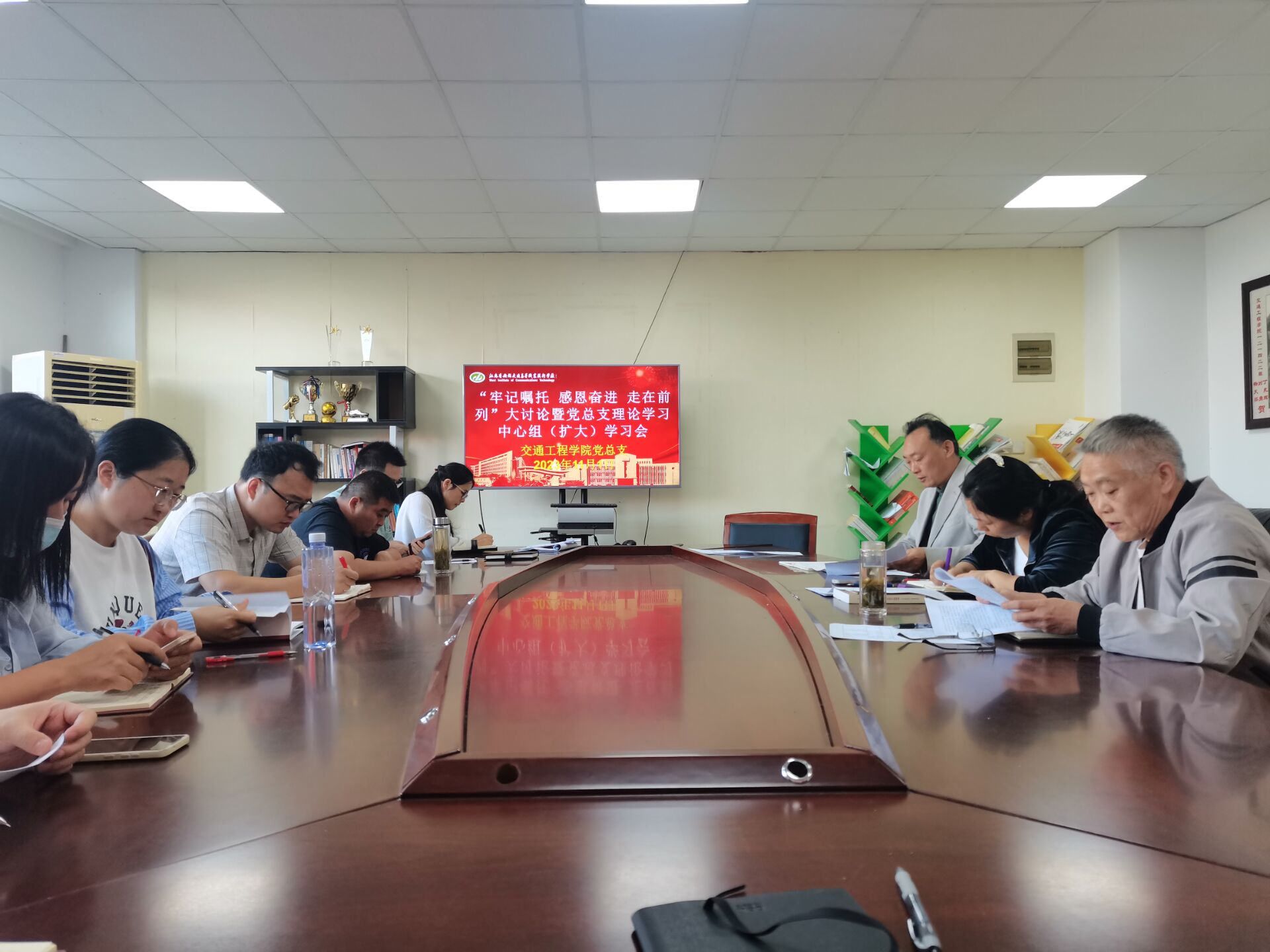 交通工程學(xué)院黨總支開展 “牢記囑托、感恩奮進(jìn)、走在前列”大討論