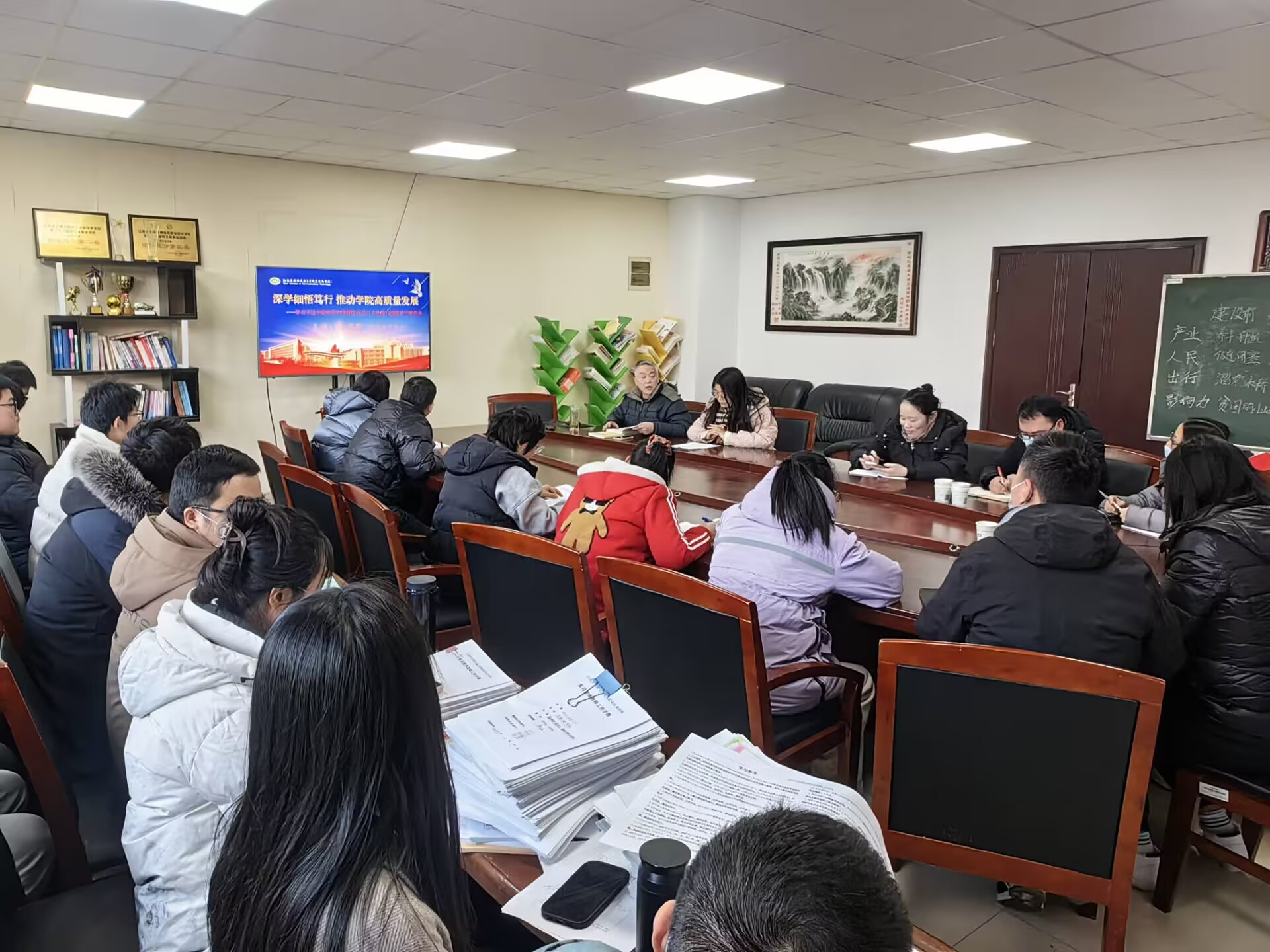 交通工程學(xué)院黨總支組織專題黨課