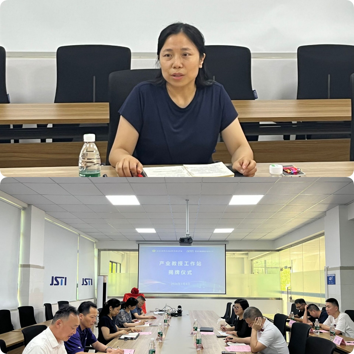 我校舉行“產(chǎn)業(yè)教授工作站”揭牌儀式