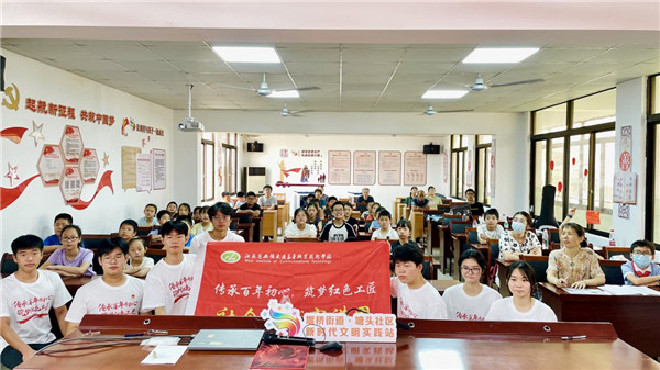 學(xué)院“三下鄉(xiāng)”社會(huì)實(shí)踐團(tuán)開(kāi)展紅色文化宣講活動(dòng)