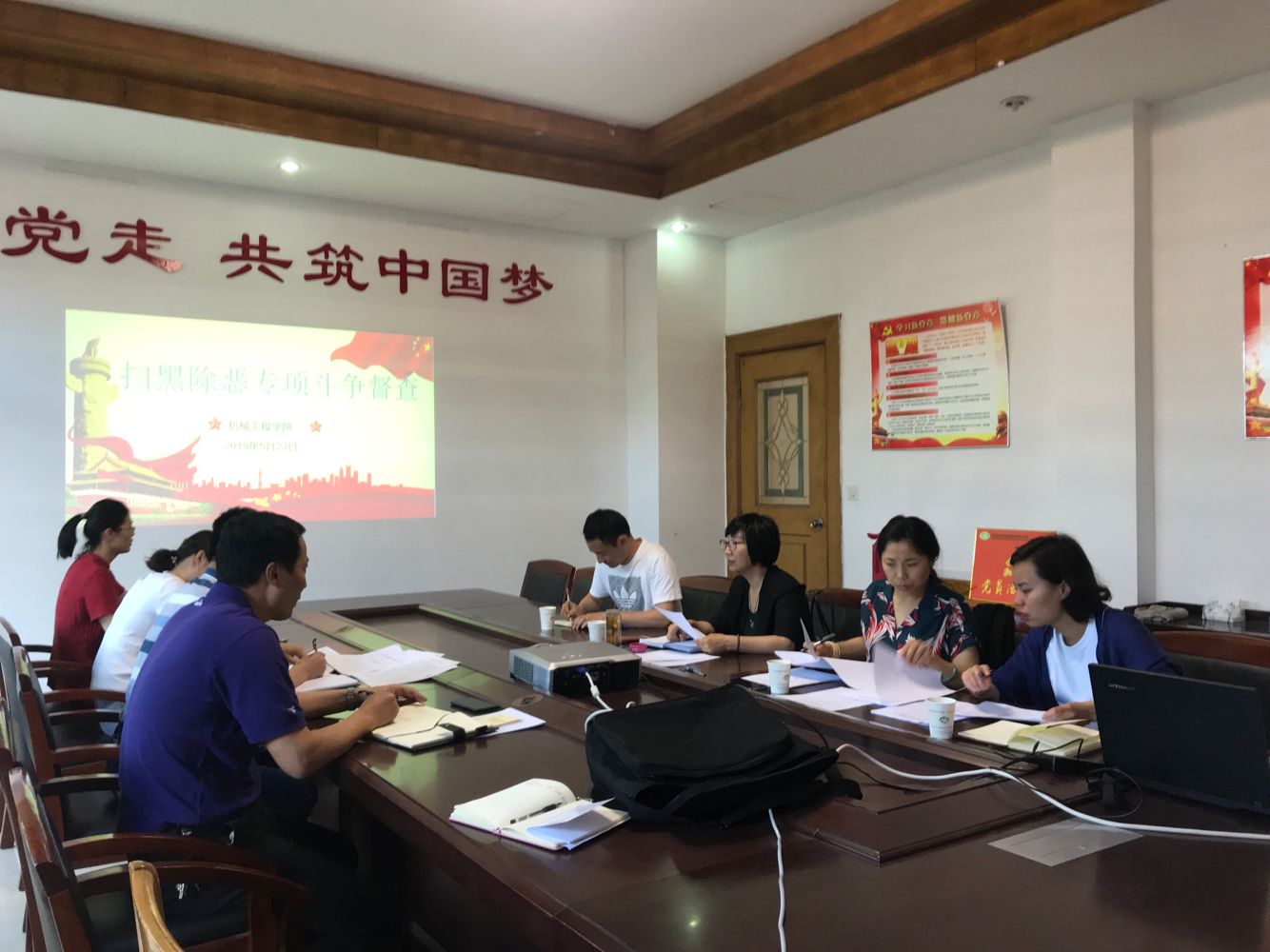 校領(lǐng)導(dǎo)朱雨蘭一行到機(jī)械工程學(xué)院 開展掃黑除惡專項(xiàng)斗爭工作督查