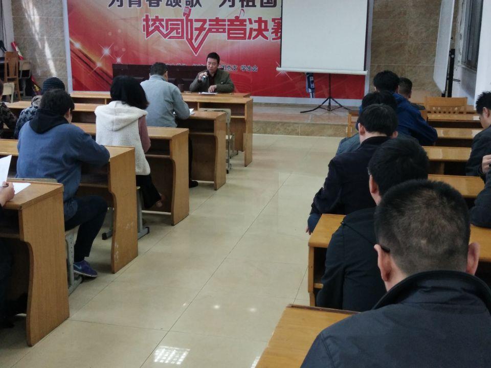 機(jī)械工程學(xué)院召開(kāi)迎接現(xiàn)代化示范性職業(yè)學(xué)?，F(xiàn)場(chǎng)考察工作部署會(huì)議