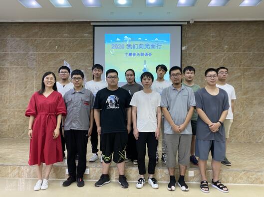 機(jī)械工程學(xué)院演講與口才社團(tuán)開展“2020，我們向光而行” 音樂朗誦會