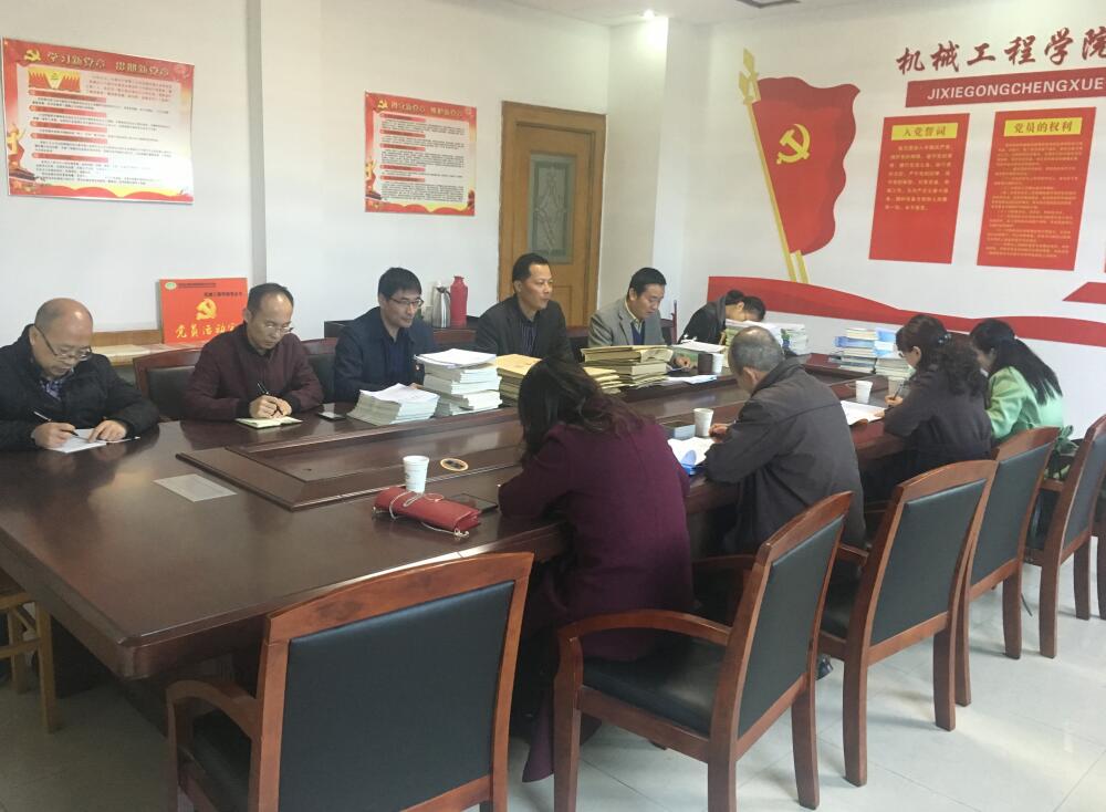 機械工程學院期中教學質(zhì)量檢查圓滿結束