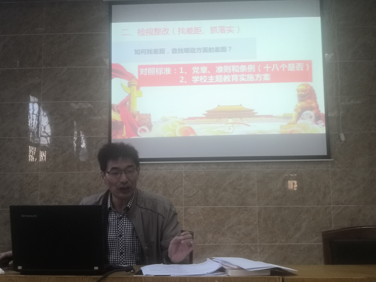 機械工程學院黨總支書記楊建明 為學院全體黨員上主題教育專題黨課