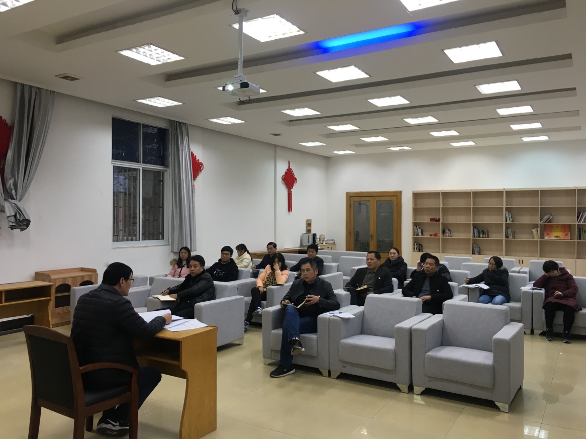 機械工程學院黨總支學習黨的十九屆四中全會精神