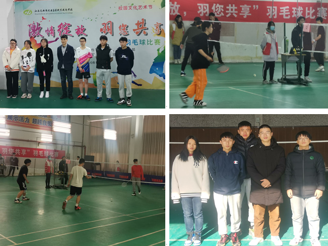 機(jī)械工程學(xué)院乒羽協(xié)會代表隊參加學(xué)?！凹で榫`放，羽您共享” 羽毛球比賽