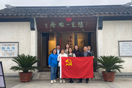 黨史學(xué)習(xí)教育在行動(dòng)