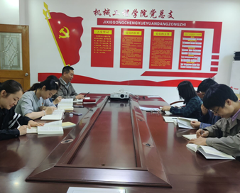 數(shù)模教研室黨支部開展黨史學習教育