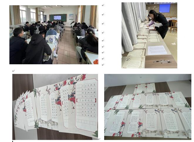 傳承經(jīng)典文化書寫精彩人生