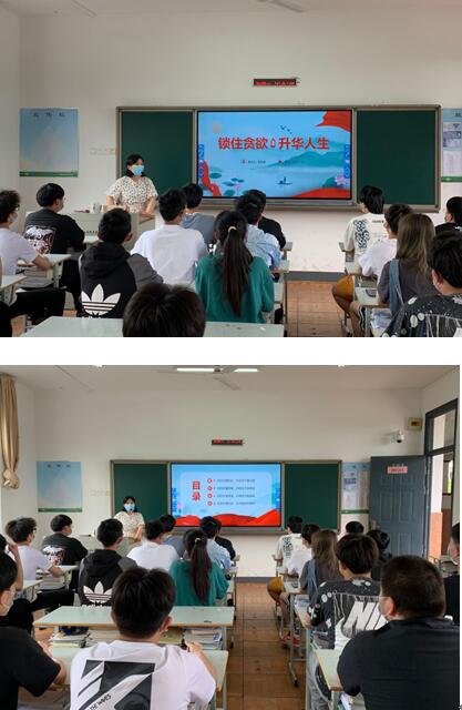 廉潔自律，從我做起----機(jī)械工程學(xué)院開(kāi)展主題黨課活動(dòng)