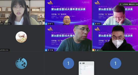 機械工程學(xué)院學(xué)生在2023年全國三維數(shù)字化創(chuàng)新設(shè)計大賽全國總決賽中獲得佳績